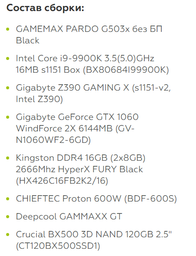 Оперативная память HyperX DDR4-2666 16384MB PC4-21300 (Kit of 2x8192) Fury Black (HX426C16FB2K2/16) фото от покупателей 6