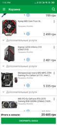 Материнская плата MSI MPG Z390 Gaming Pro Carbon (s1151, Intel Z390, PCI-Ex16) фото от покупателей 4