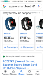 Розумний Фітнес Браслет Supero Smart Band Id116 Plus Original З Тонометром Синій фото від покупців 4