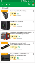 Материнская плата MSI B450M Bazooka V2 (sAM4, AMD B450, PCI-Ex16) фото от покупателей 18