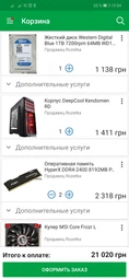 Материнская плата MSI B450M Gaming Plus (sAM4, AMD B450, PCI-Ex16) фото от покупателей 16