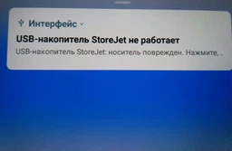Внешний жесткий диск 2Tb Transcend StoreJet 25H3, Purple (TS2TSJ25H3P) фото от покупателей 9