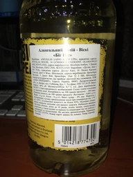 Виски Douglas Laing Big Peat 4.5 л 46% (5014218778953)
