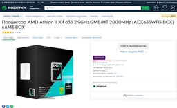 Видеокарта AMD Radeon RX 550 4GB GDDR5 Pulse Sapphire (299-2E367-001SA) фото от покупателей 10