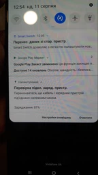 Мобильный телефон Samsung Galaxy A50 4/64GB Blue (SM-A505FZBUSEK) фото от покупателей 5