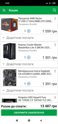 Оперативная память HyperX DDR4-2400 8192MB PC4-19200 (Kit of 2x4096) Fury Black (HX424C15FBK2/8) фото от покупателей 5