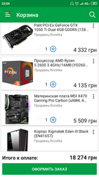 Материнская плата MSI X470 Gaming Pro Carbon (sAM4, AMD X470, PCI-Ex16) фото от покупателей 5