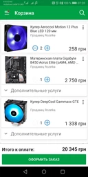 Процесор AMD Ryzen 7 2700 3.2GHz/16MB (YD2700BBAFBOX) sAM4 BOX