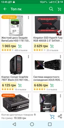 Відеокарта GF RTX 2080 Ti 11GB GDDR6 Gaming Х Trio MSI (GeForce RTX 2080 Ti GAMING X TRIO) фото від покупців 2