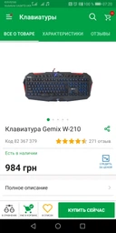 Процесор AMD Ryzen 7 2700 3.2GHz/16MB (YD2700BBAFBOX) sAM4 BOX фото від покупців 2