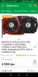 Процесор AMD Ryzen 7 2700 3.2GHz/16MB (YD2700BBAFBOX) sAM4 BOX фото від покупців 3