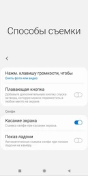 Мобільний телефон Samsung Galaxy A7 2018 4/64GB SM-A750 Pink фото від покупців 6