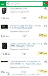 Материнская плата MSI A320M PRO-E (sAM4, AMD A320, PCI-Ex16) фото от покупателей 7