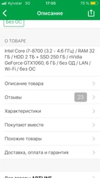 Очки виртуальной реальности HTC Vive (99HALN007-00)(99HALN067-00)