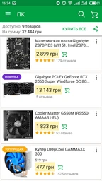 Блок питания Cooler Master G550M (RS550-AMAAB1-EU) фото от покупателей 1