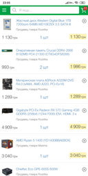 Корпус QUBE QB27A Black (QB27A_MBNU2) фото от покупателей 10