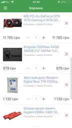 Блок питания Aerocool VX-800 800W фото от покупателей 13