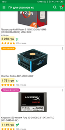 Видеокарта Gigabyte PCI-Ex GeForce GTX 1050 TI Windforce OC 4GB GDDR5 (128bit) (1328/7008) (DVI, 3 x HDMI, DisplayPort) (GV-N105TWF2OC-4GD) фото от покупателей 1