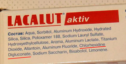 Зубна паста Lacalut aktiv 50 мл (4010439200786) фото від покупців 1