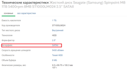 Флеш пам'ять USB Transcend JetFlash 730 128GB USB 3.1 Gen1 White (TS128GJF730) фото від покупців 7
