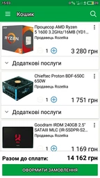 Материнская плата MSI B450 Tomahawk (sAM4, AMD B450, PCI-Ex16) фото от покупателей 4