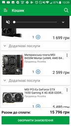 Материнская плата MSI B450M Mortar (sAM4, AMD B450, PCI-Ex16) фото от покупателей 7