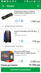 Материнская плата MSI B450M Mortar (sAM4, AMD B450, PCI-Ex16) фото от покупателей 8