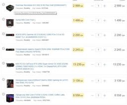 Процессор Intel Core i7 8700 3.2GHz (12MB, Coffee Lake, 65W, S1151) Box (BX80684I78700)