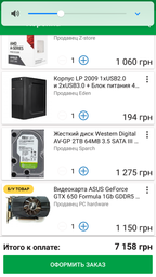 Блок питания Aerocool VX-800 800W фото от покупателей 9