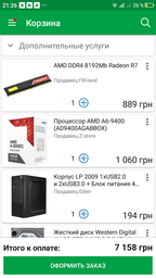 Блок питания Aerocool VX-800 800W фото от покупателей 10