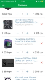 Блок питания Aerocool KCAS-700 Plus 700W фото от покупателей 8