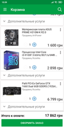 Блок питания CHIEFTEC RETAIL Eco GPE-700S фото от покупателей 19