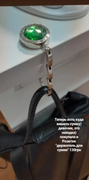 Держатель для сумки UFT Handle Magic Rubin ufthandlegreen Green (4820176252708)