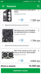 Материнская плата Gigabyte GA-AB350M-DS3H V2 (sAM4, AMD B350, PCI-Ex16) фото от покупателей 1