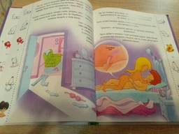 Звідки я взявся? Правдиві відповіді на незручні питання. Енциклопедія (9786176909347) фото от покупателей 4