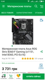 SSD диск Samsung 860 Evo-Series 250GB M.2 SATA III V-NAND MLC (MZ-N6E250BW) фото от покупателей 19
