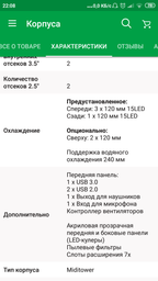 Материнская плата Gigabyte GA-AB350M-DS3H V2 (sAM4, AMD B350, PCI-Ex16) фото от покупателей 1