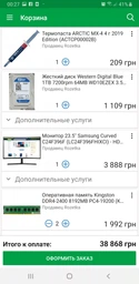 Корпус Xigmatek Glare 7A Black (EN40131) фото от покупателей 3