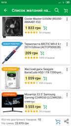 Материнская плата MSI B450M Bazooka V2 (sAM4, AMD B450, PCI-Ex16) фото от покупателей 14