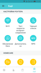 Wi-Fi роутер/Повторювач TP-Link Deco M5 (2-pack) фото от покупателей 11