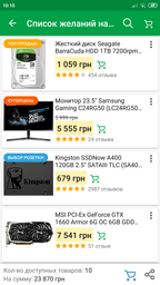 Материнская плата MSI B450M Bazooka V2 (sAM4, AMD B450, PCI-Ex16) фото от покупателей 16