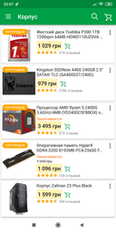 Материнская плата MSI B450M Bazooka V2 (sAM4, AMD B450, PCI-Ex16) фото от покупателей 11
