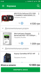 Материнская плата Asus H110M-K (s1151, Intel H110, PCI-Ex16) фото от покупателей 6