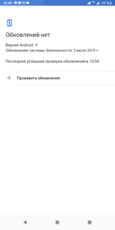 Мобільний телефон Nokia 3.1 Plus Dual Sim 3/32GB TA-1104 Baltic фото від покупців 7