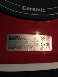 Утюг с керамической подошвой Satori SI-2430-RD