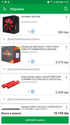 Процессор AMD Ryzen 5 1600 3.2GHz/16MB (YD1600BBAEBOX) sAM4 BOX