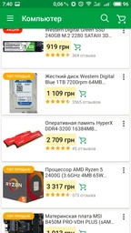 Материнская плата MSI B450M PRO-VDH PLUS (sAM4, AMD B450, PCI-Ex16) фото от покупателей 8