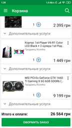 Материнская плата MSI B450-A Pro (sAM4, AMD B450, PCI-Ex16) фото от покупателей 8
