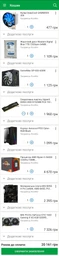 Процессор AMD Ryzen 5 2600X 3.6GHz/16MB (YD260XBCAFBOX) sAM4 BOX