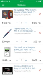 Процессор AMD Ryzen 5 2600X 3.6GHz/16MB (YD260XBCAFBOX) sAM4 BOX